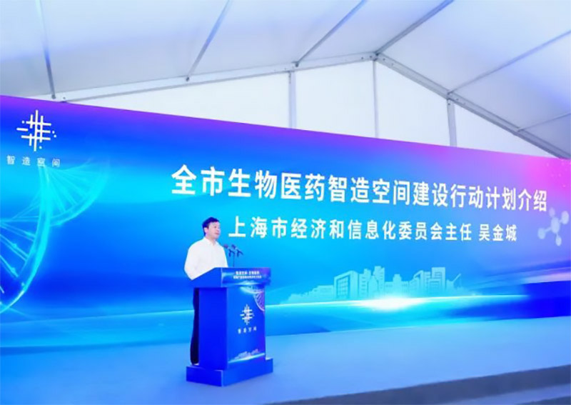 上海生物制藥標(biāo)準(zhǔn)廠房及重點項目開工！