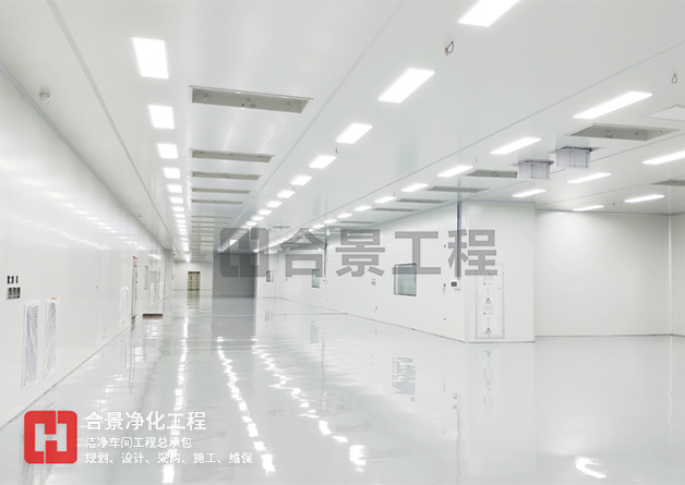 合景建設(shè)承建的廣東超大型太陽能電池凈化車間裝修項目驗(yàn)收完成